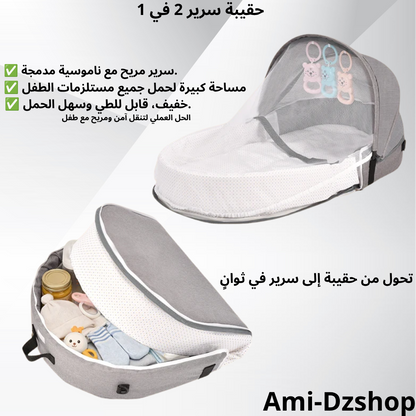 لودو حقيبة سرير 2 في 1